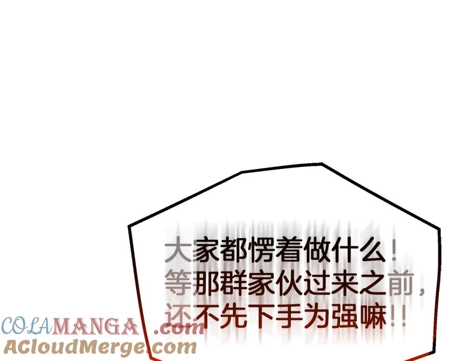《重生为剑神的我》第86话 众生命运 第101页