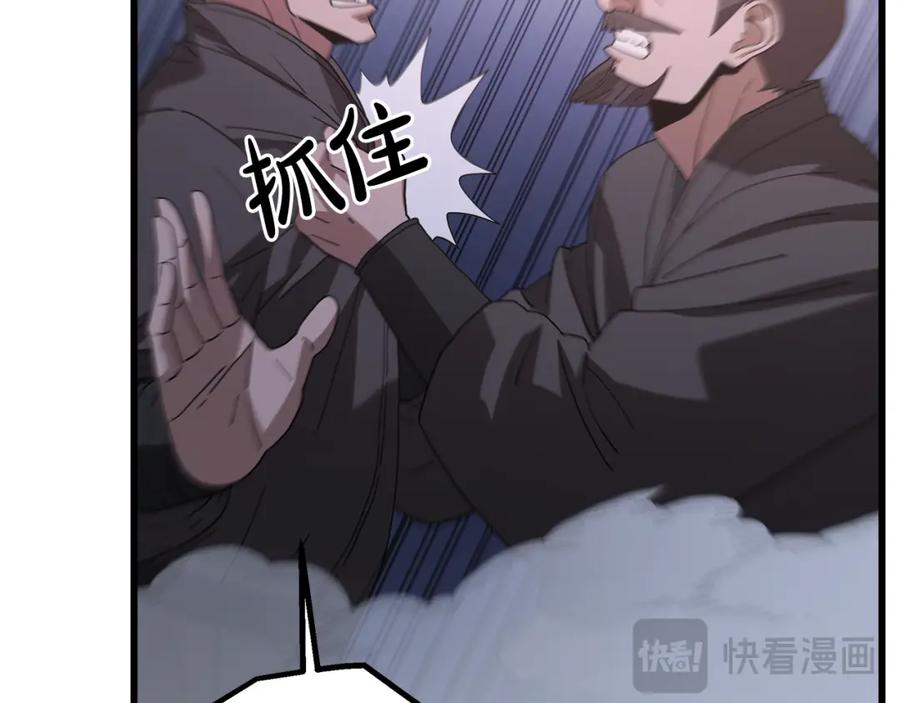 《重生为剑神的我》第86话 众生命运 第170页