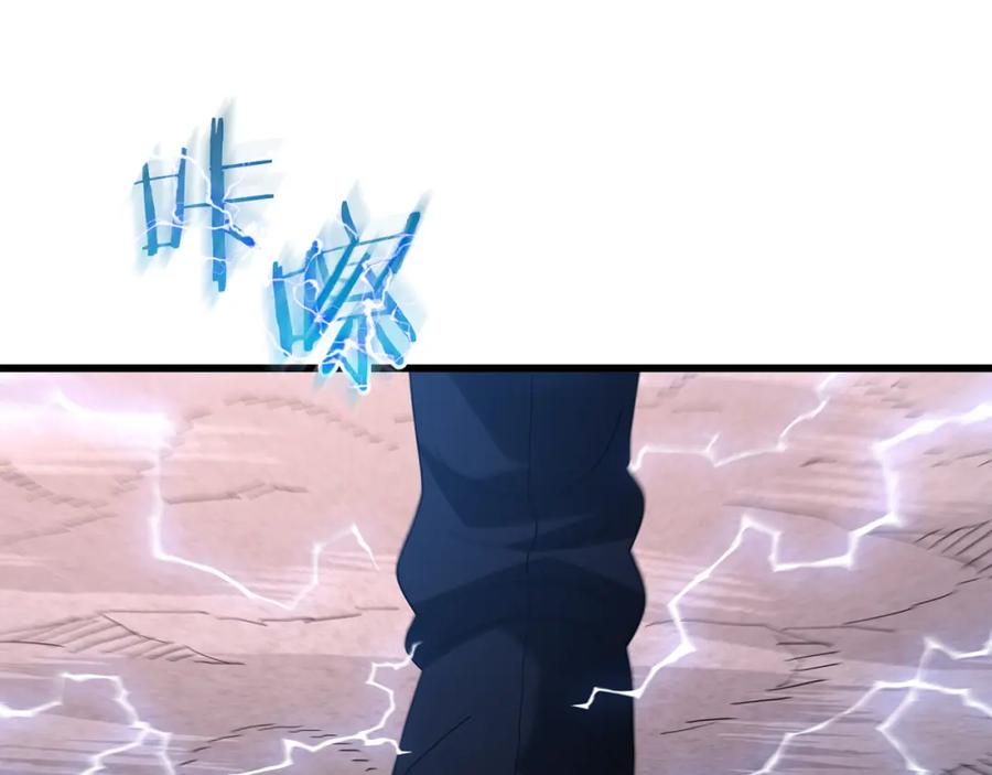 《重生为剑神的我》第86话 众生命运 第214页