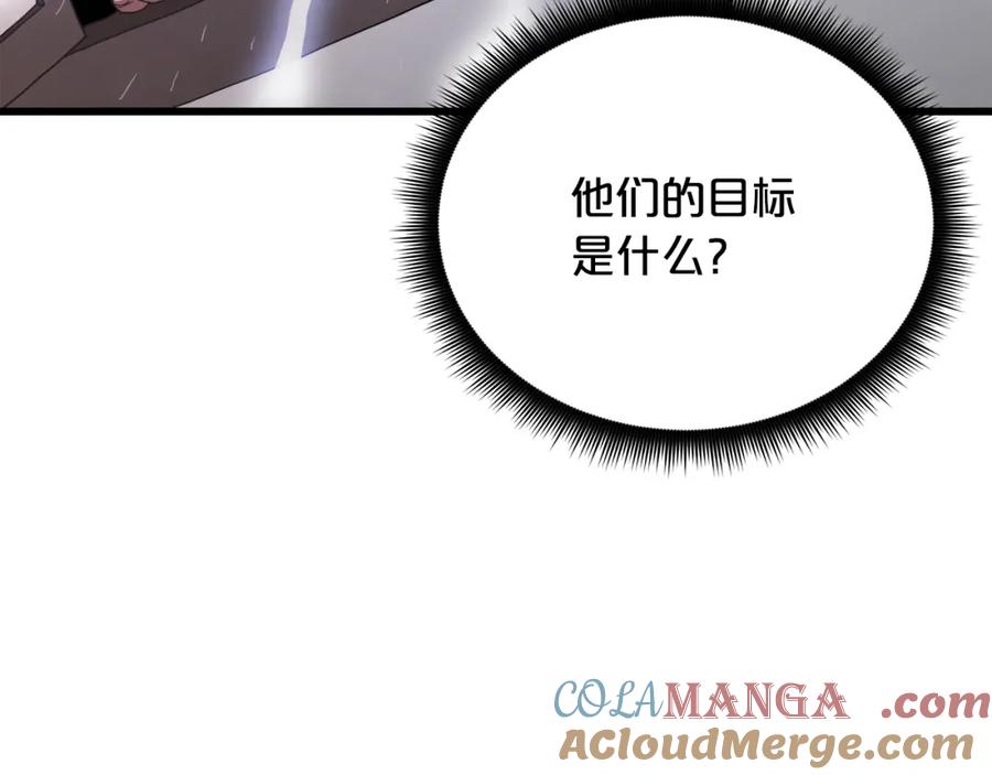 《重生为剑神的我》第86话 众生命运 第25页
