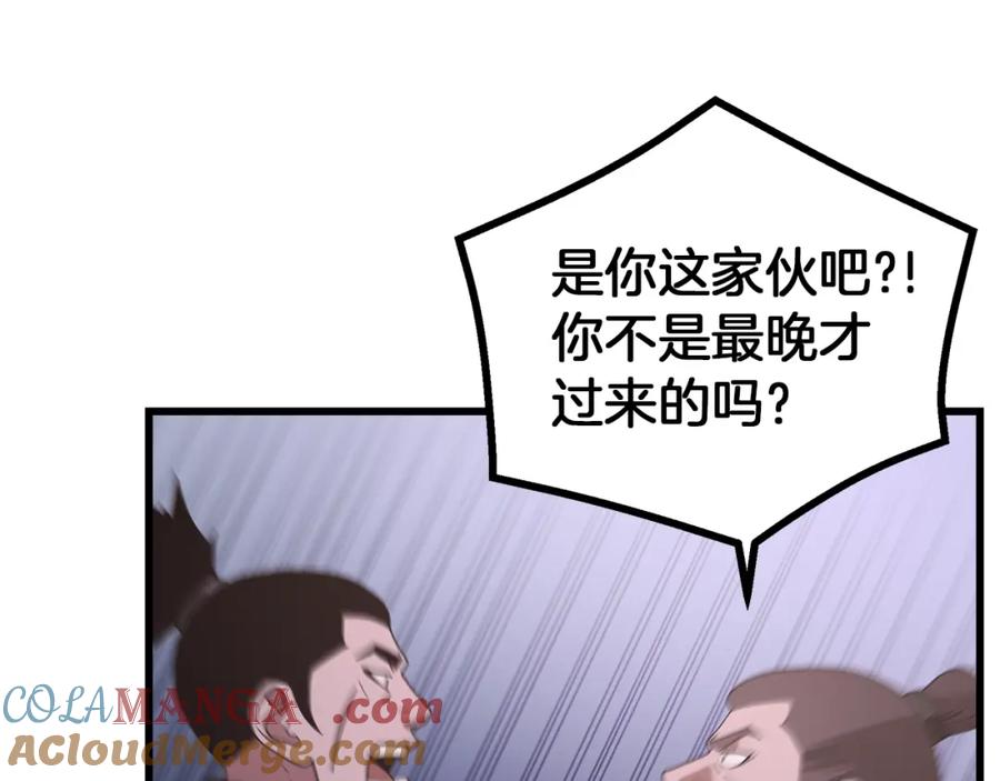 《重生为剑神的我》第86话 众生命运 第169页