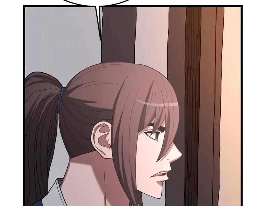 《重生为剑神的我》第86话 众生命运 第42页