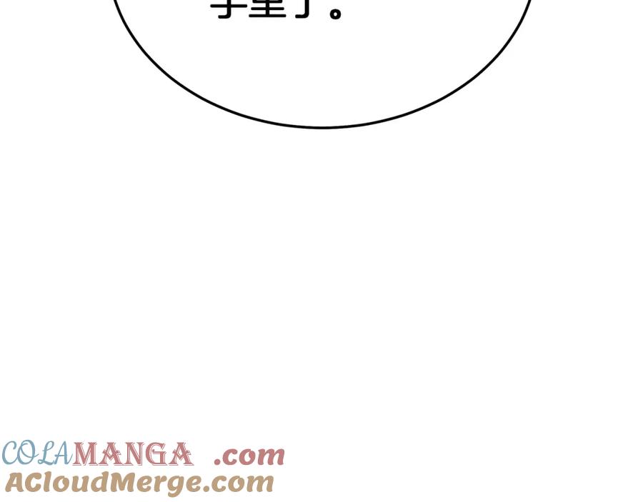 《重生为剑神的我》第86话 众生命运 第149页