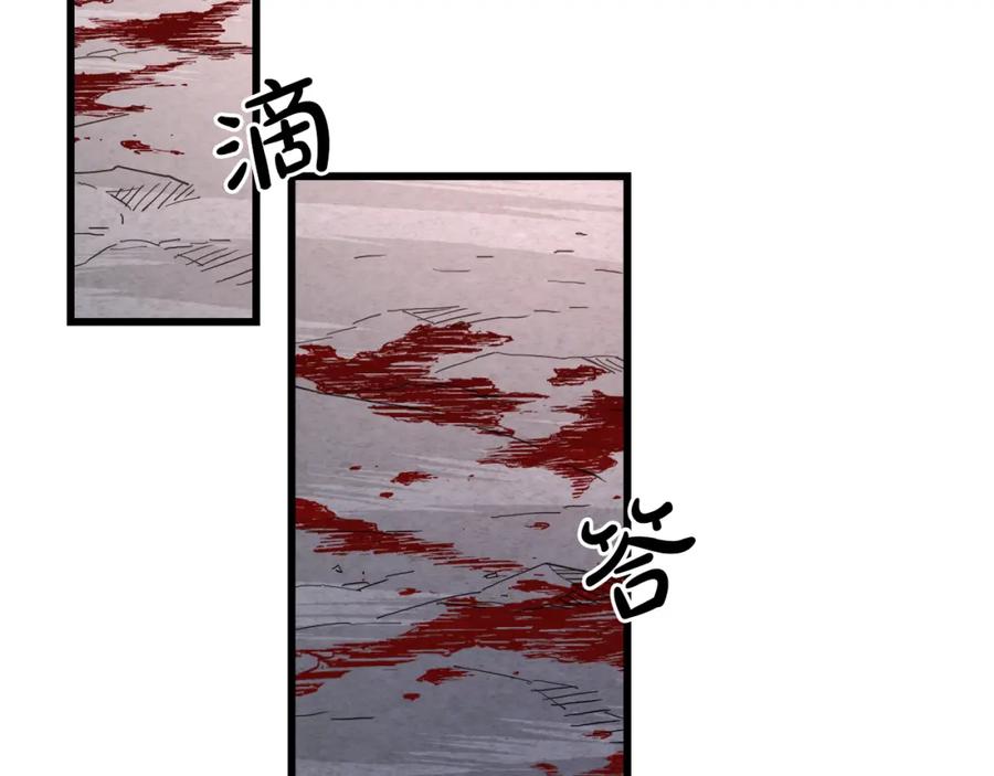 《重生为剑神的我》第86话 众生命运 第202页