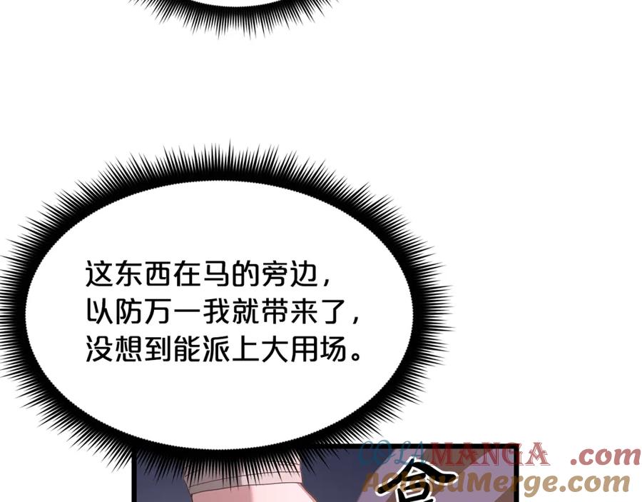 《重生为剑神的我》第86话 众生命运 第161页
