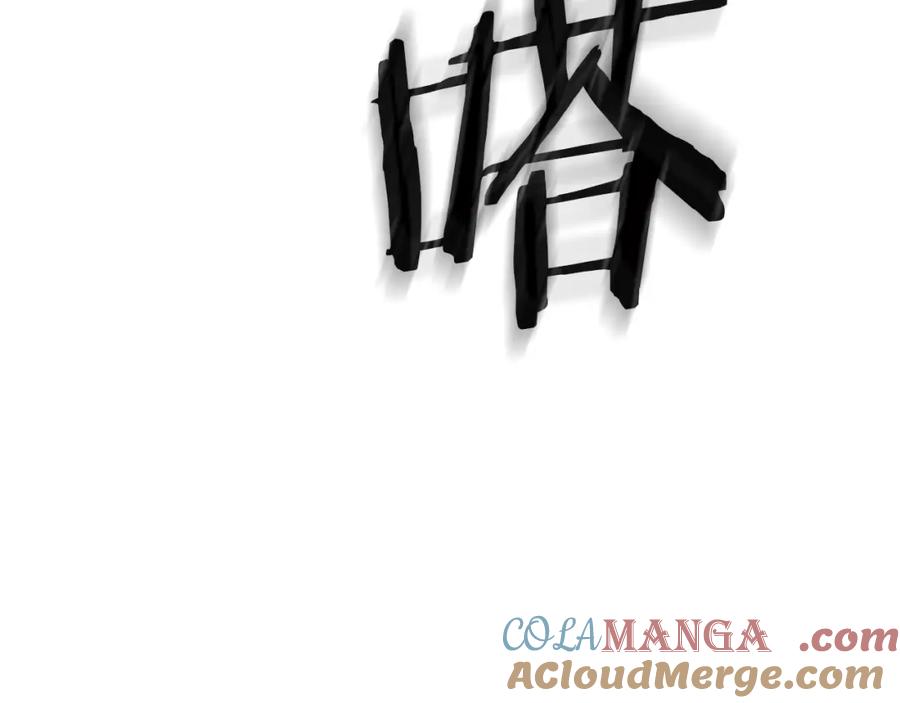 《重生为剑神的我》第86话 众生命运 第117页
