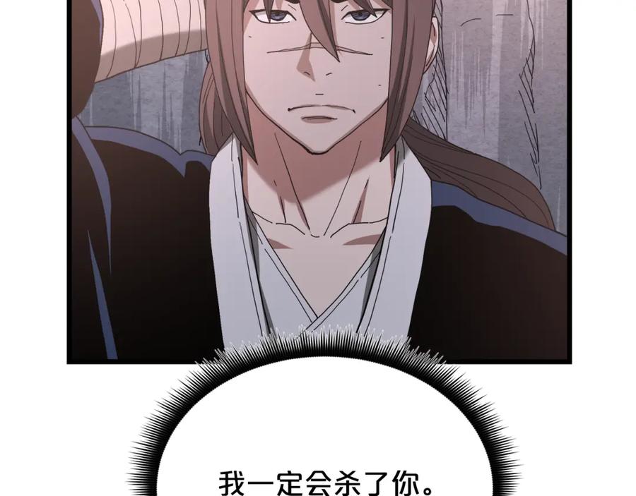 《重生为剑神的我》第86话 众生命运 第122页