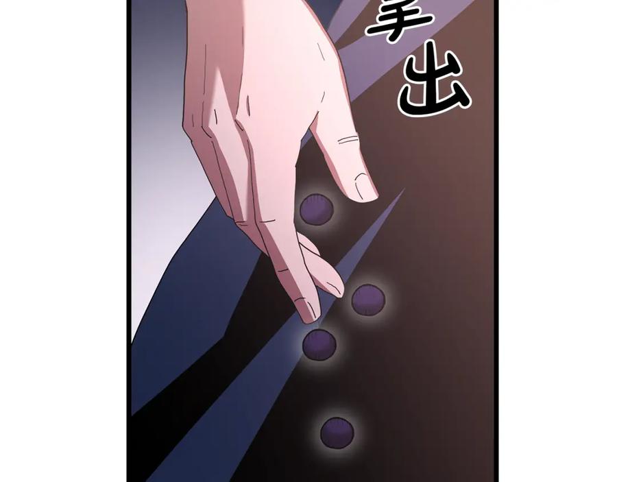 《重生为剑神的我》第86话 众生命运 第162页