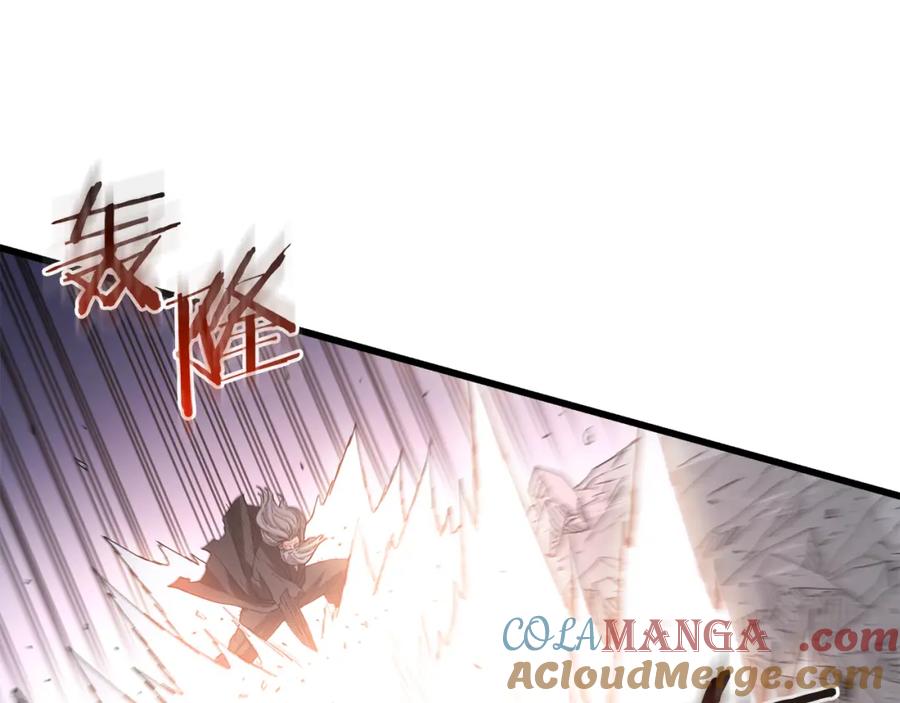 《重生为剑神的我》第87话 魔头出世 第169页