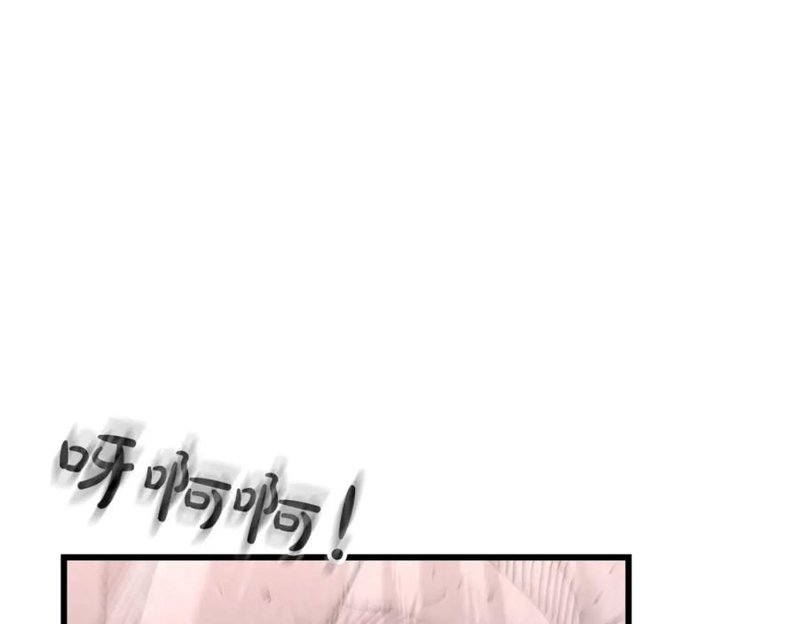《重生为剑神的我》第87话 魔头出世 第19页