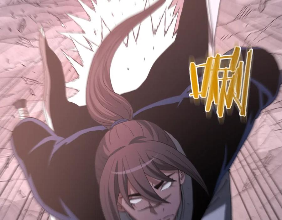 《重生为剑神的我》第87话 魔头出世 第210页