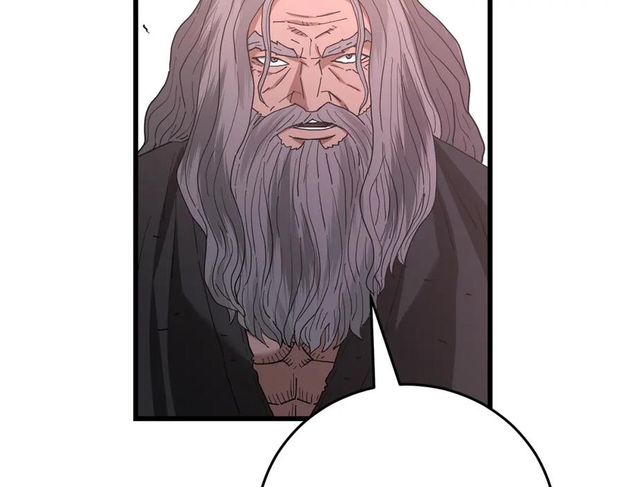 《重生为剑神的我》第87话 魔头出世 第111页