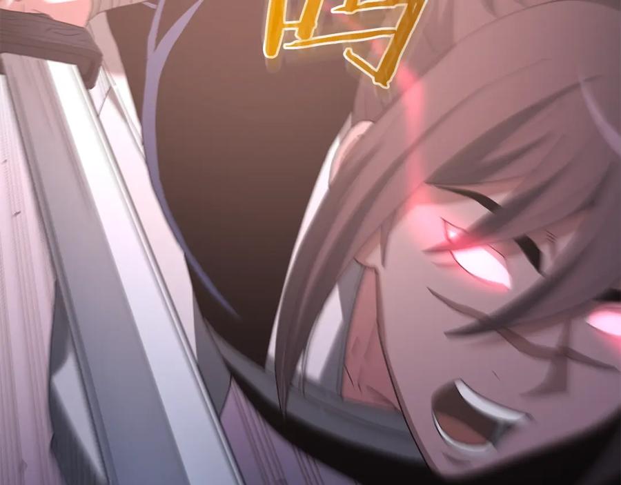《重生为剑神的我》第87话 魔头出世 第223页