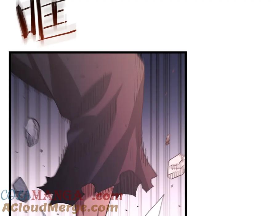 《重生为剑神的我》第87话 魔头出世 第101页