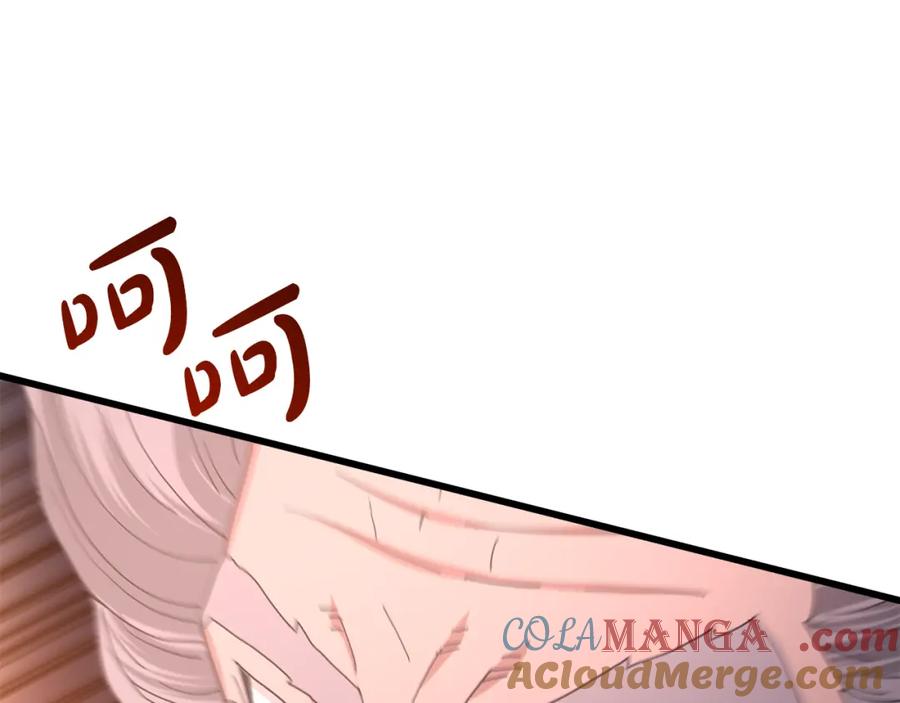 《重生为剑神的我》第87话 魔头出世 第165页