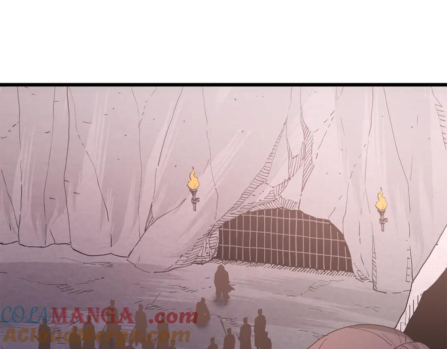 《重生为剑神的我》第87话 魔头出世 第93页