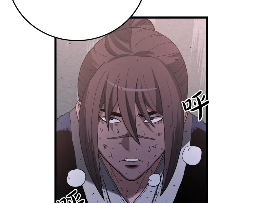 《重生为剑神的我》第87话 魔头出世 第60页