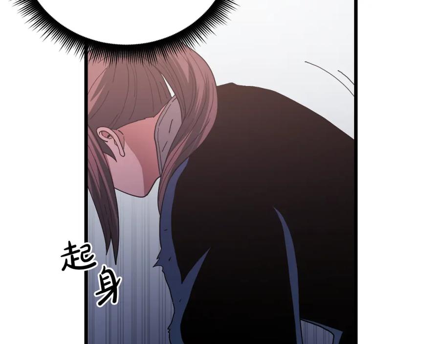 《重生为剑神的我》第87话 魔头出世 第67页