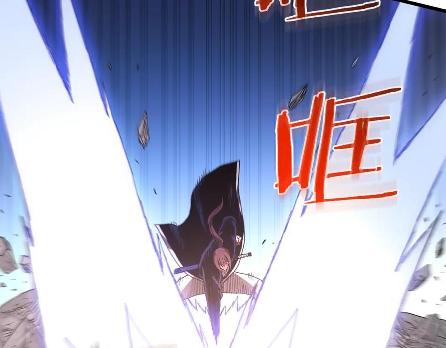 《重生为剑神的我》第87话 魔头出世 第176页