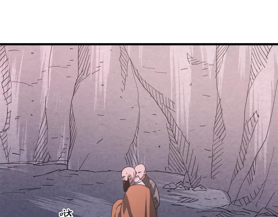《重生为剑神的我》第87话 魔头出世 第47页