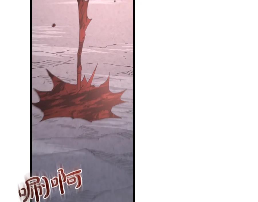 《重生为剑神的我》第87话 魔头出世 第184页