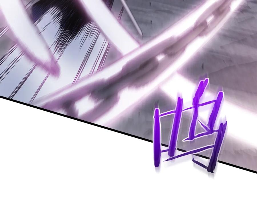 《重生为剑神的我》第87话 魔头出世 第215页