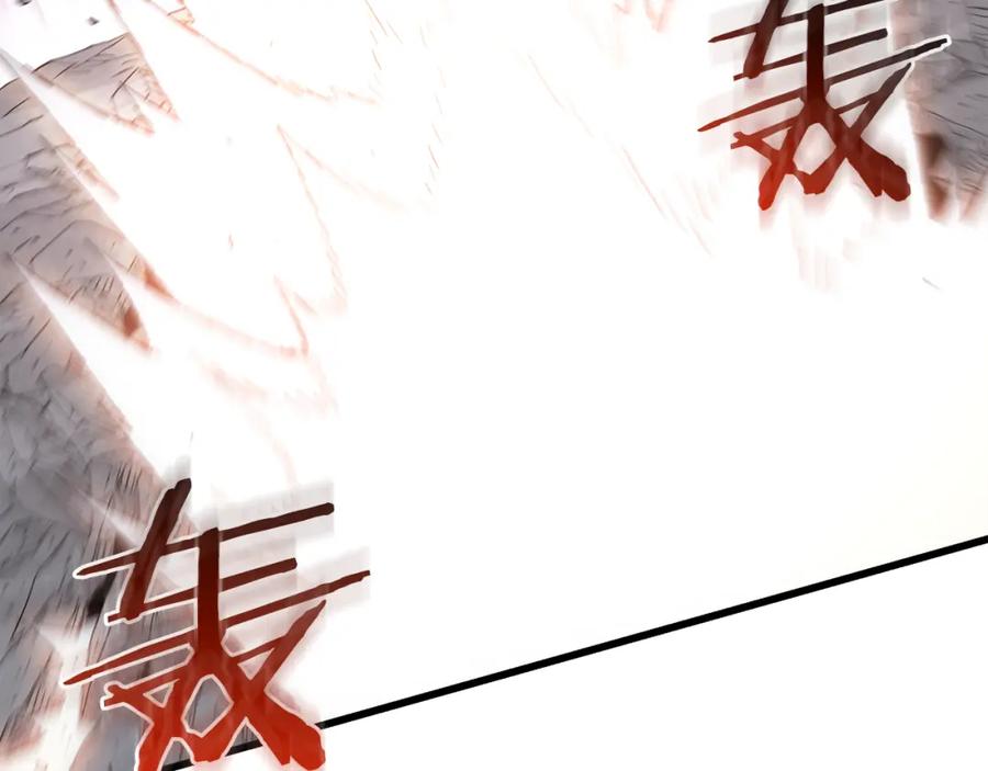 《重生为剑神的我》第87话 魔头出世 第170页