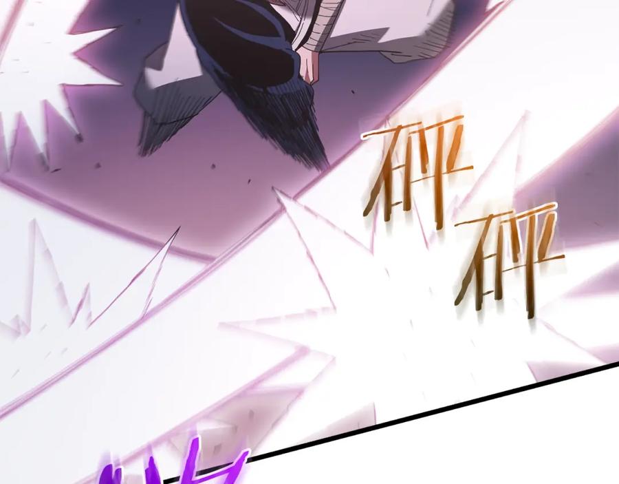 《重生为剑神的我》第87话 魔头出世 第218页