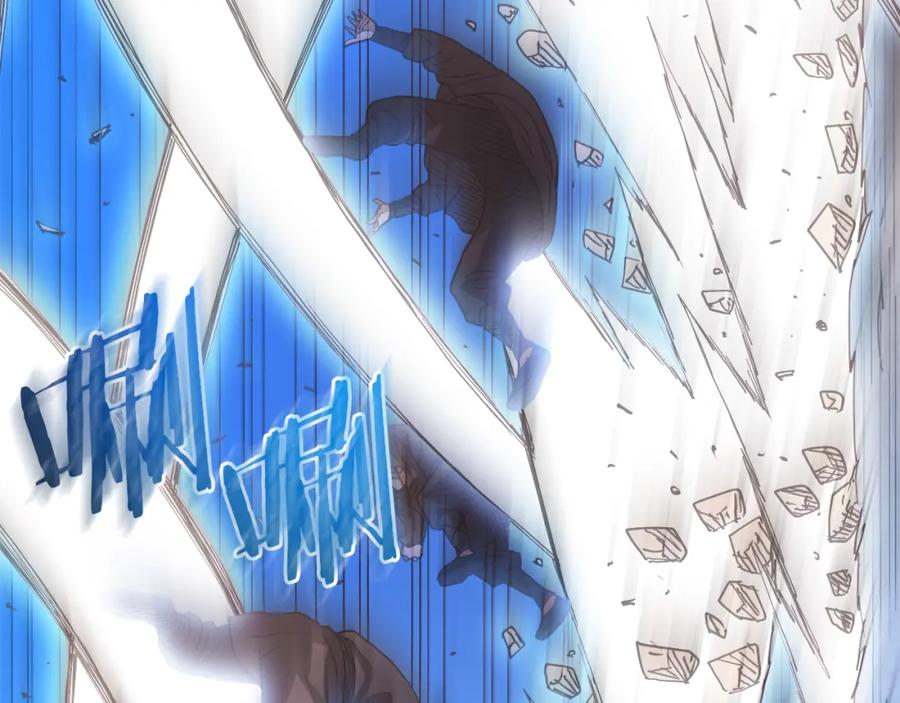 《重生为剑神的我》第87话 魔头出世 第30页