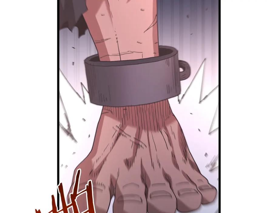 《重生为剑神的我》第87话 魔头出世 第86页