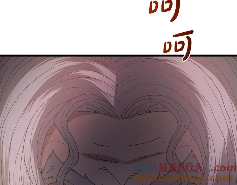 《重生为剑神的我》第87话 魔头出世 第89页