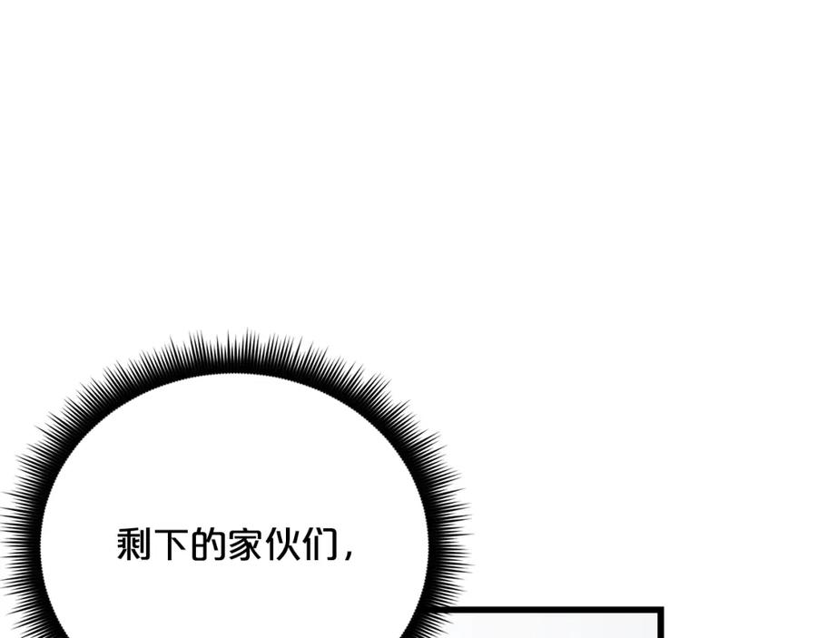 《重生为剑神的我》第87话 魔头出世 第66页