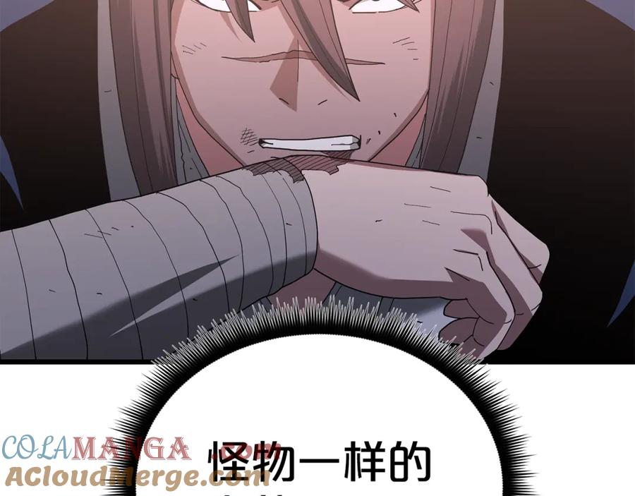 《重生为剑神的我》第87话 魔头出世 第189页