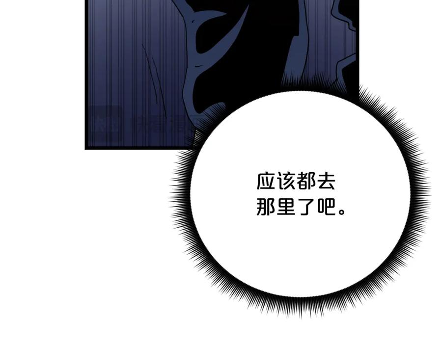 《重生为剑神的我》第87话 魔头出世 第68页