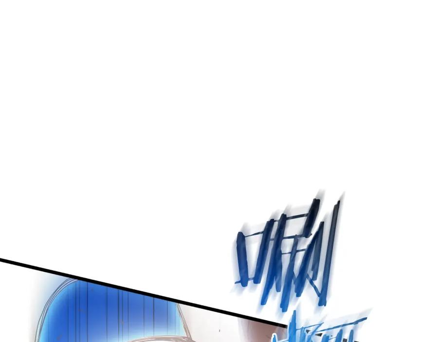 《重生为剑神的我》第87话 魔头出世 第28页