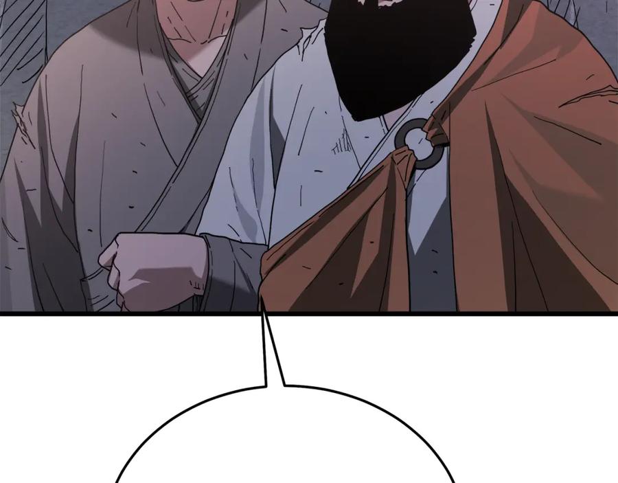 《重生为剑神的我》第87话 魔头出世 第51页