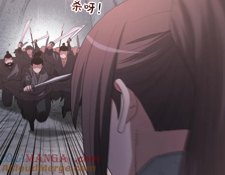 《重生为剑神的我》第87话 魔头出世 第5页