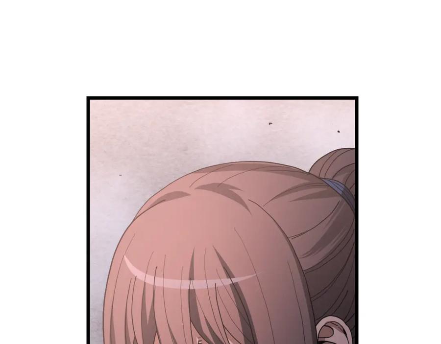 《重生为剑神的我》第87话 魔头出世 第16页