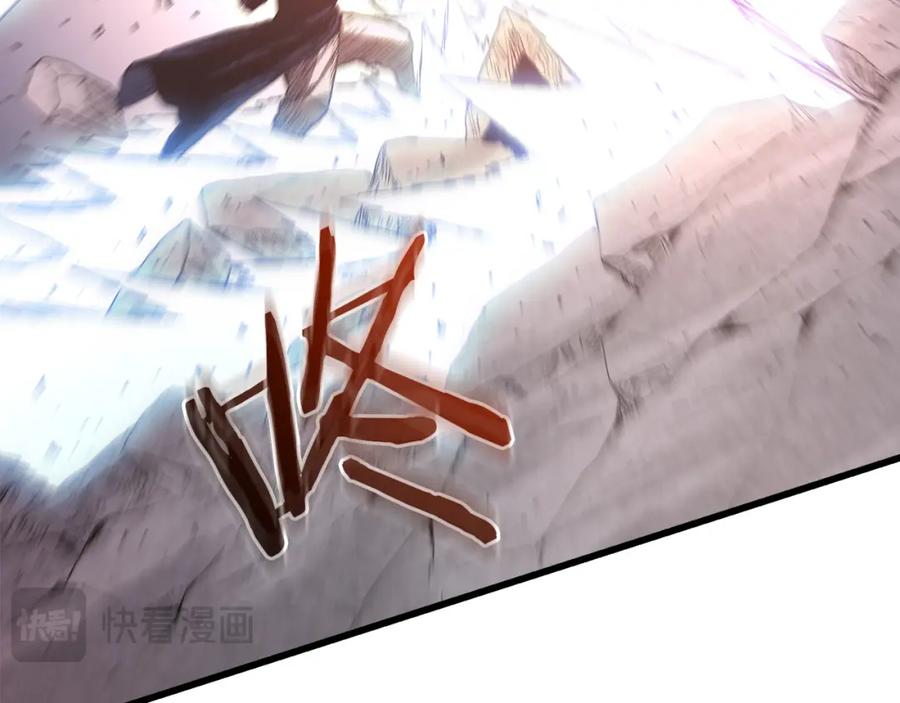 《重生为剑神的我》第87话 魔头出世 第156页