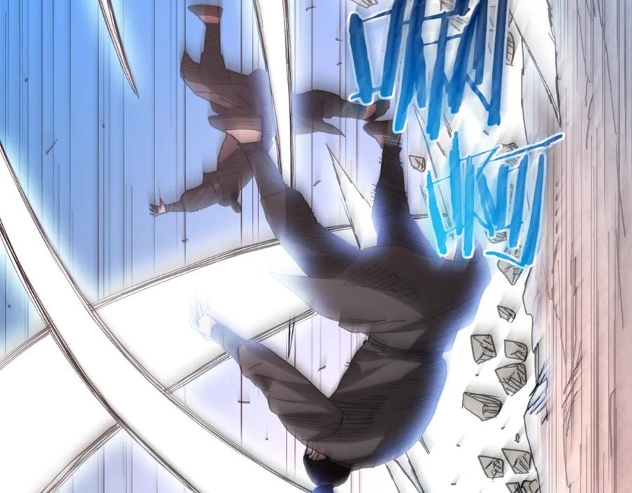 《重生为剑神的我》第87话 魔头出世 第32页