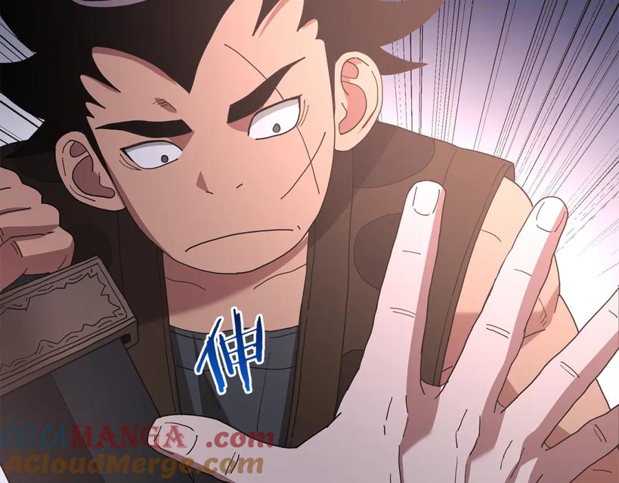 《重生为剑神的我》第88话 失职的护卫 第181页