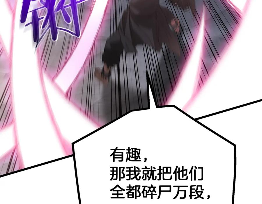 《重生为剑神的我》第88话 失职的护卫 第38页