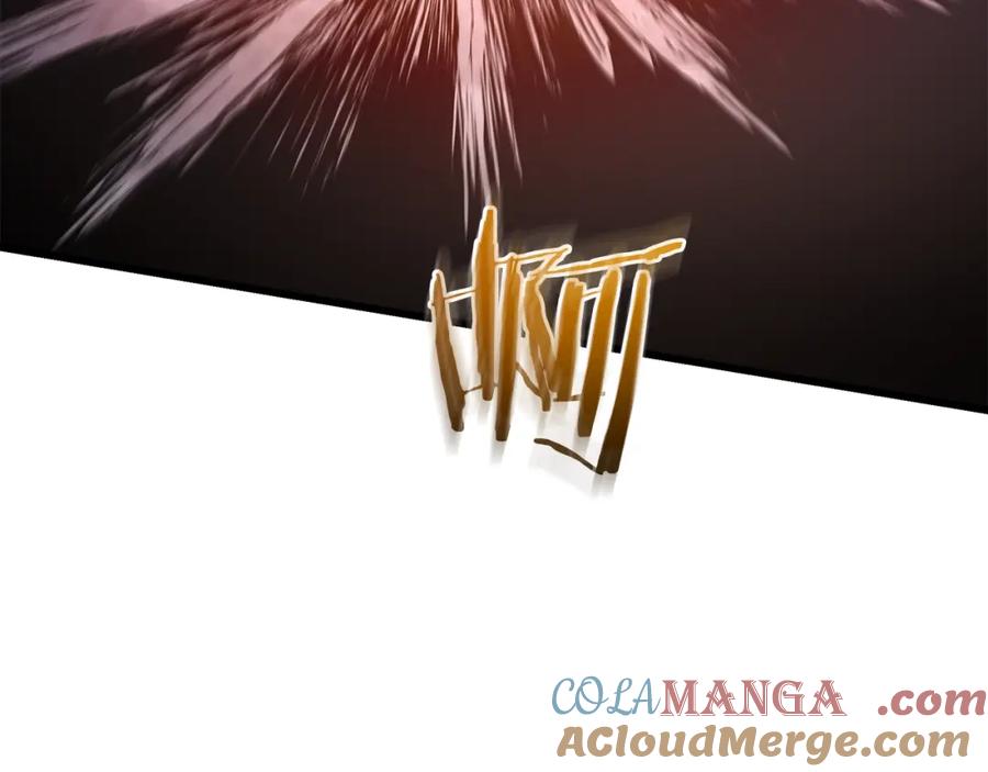 《重生为剑神的我》第88话 失职的护卫 第85页