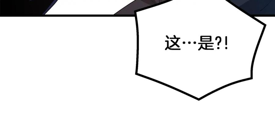 《重生为剑神的我》第88话 失职的护卫 第59页