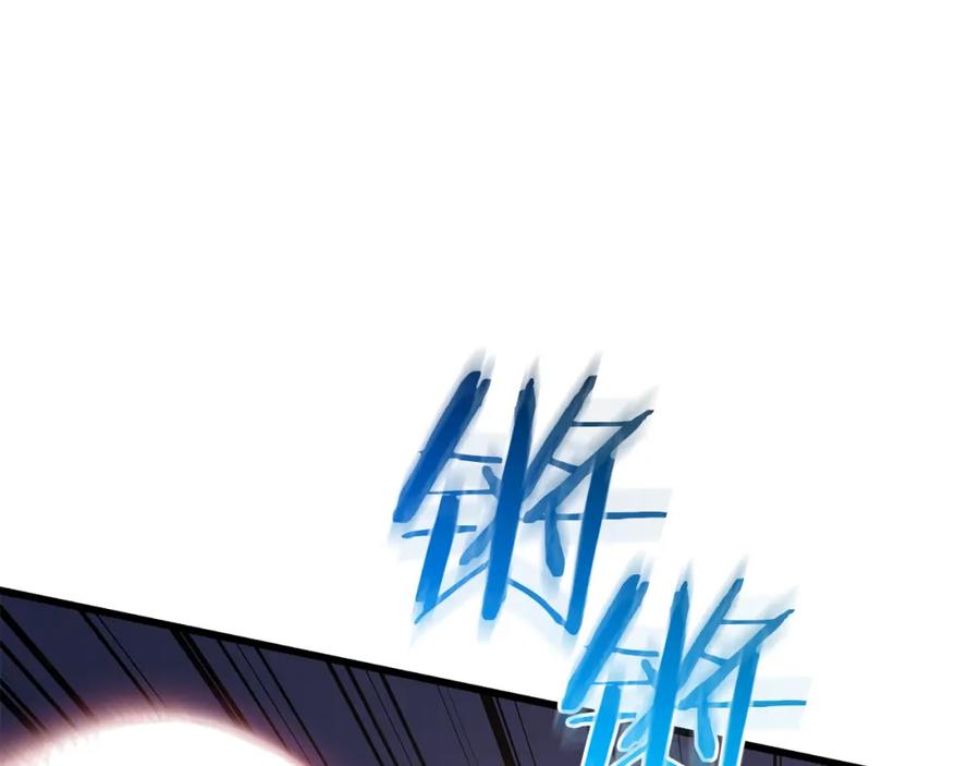 《重生为剑神的我》第88话 失职的护卫 第28页