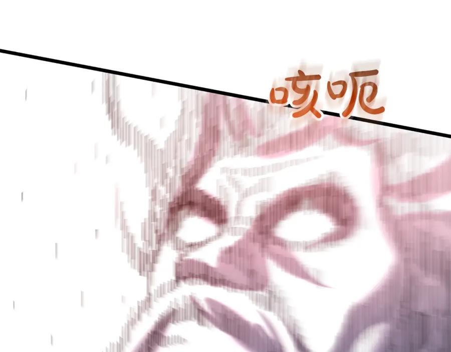 《重生为剑神的我》第88话 失职的护卫 第86页