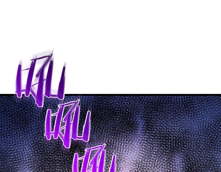 《重生为剑神的我》第88话 失职的护卫 第102页