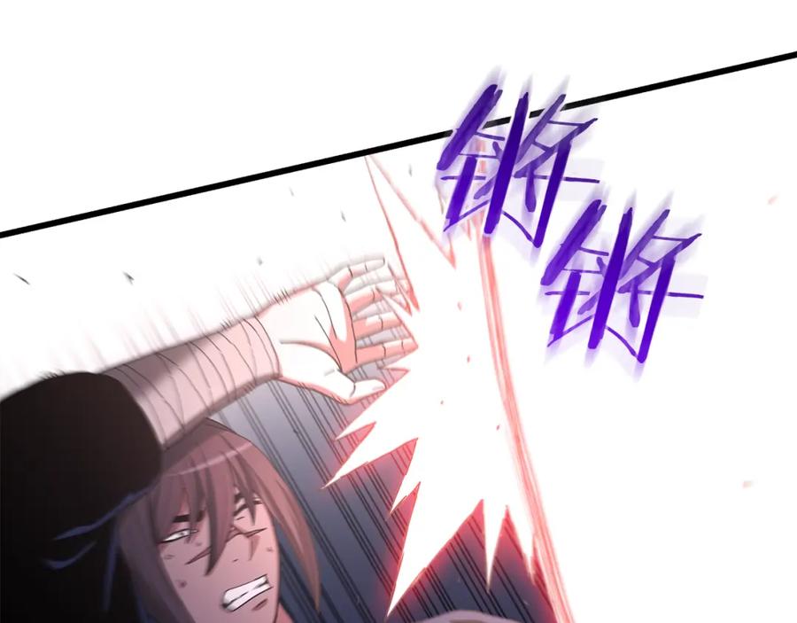 《重生为剑神的我》第88话 失职的护卫 第40页