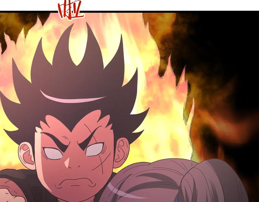 《重生为剑神的我》第88话 失职的护卫 第178页