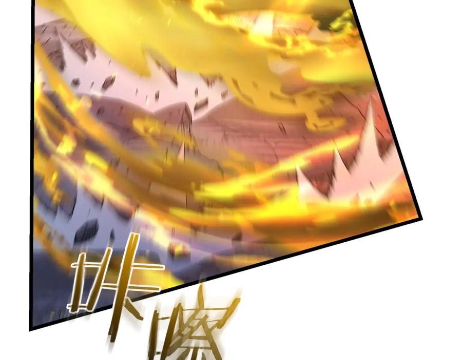 《重生为剑神的我》第88话 失职的护卫 第75页
